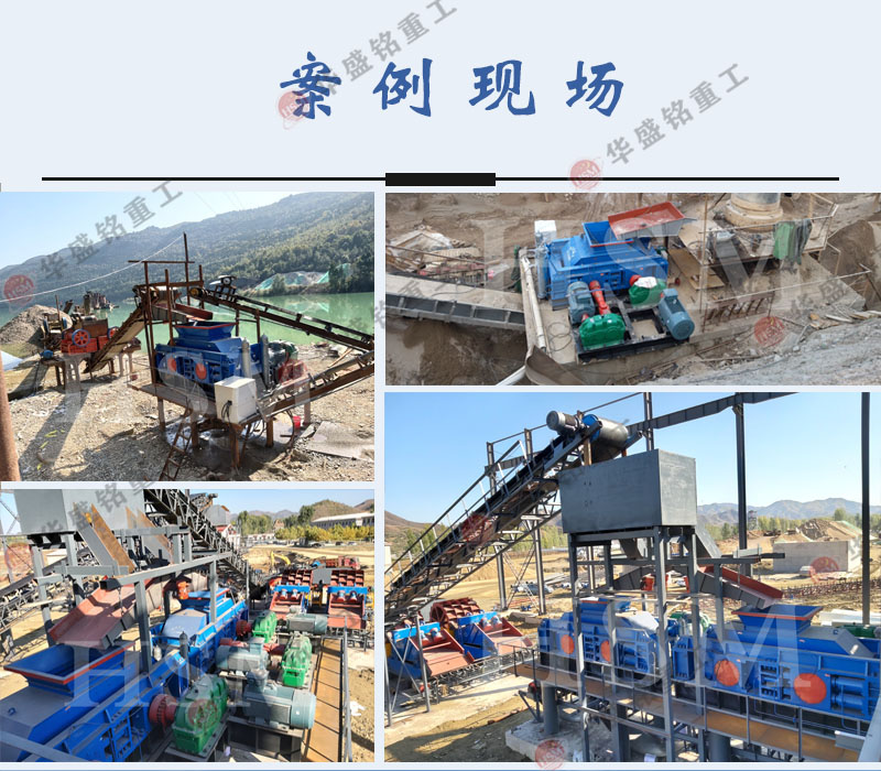 金礦石制砂機安裝現場