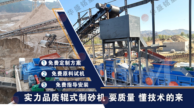 時產(chǎn)40噸小型制砂機