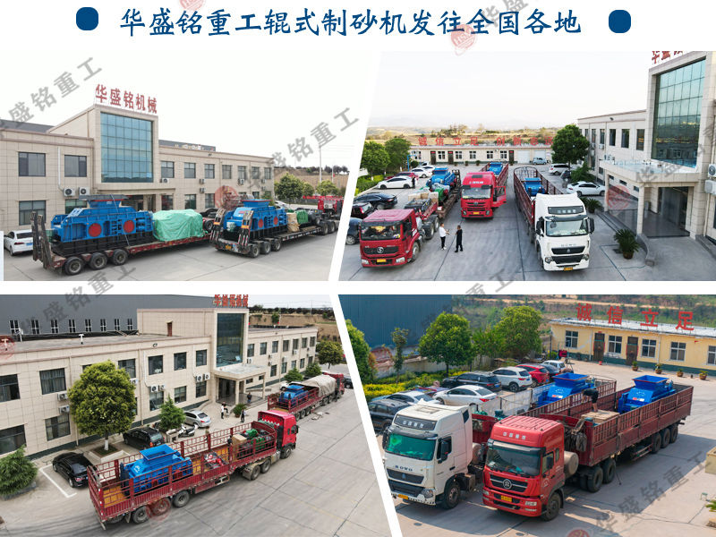 時產(chǎn)40噸小型制砂機