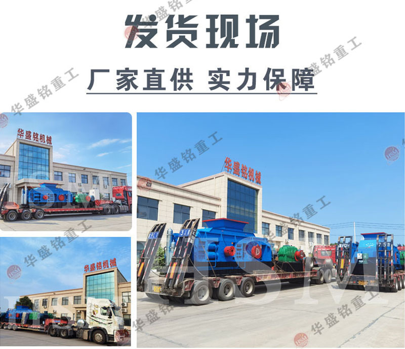 瓜子料制砂機(jī)