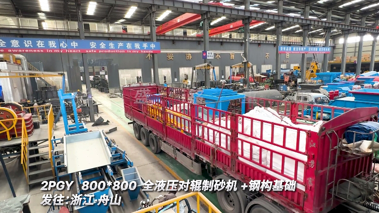 全液壓對輥破碎機