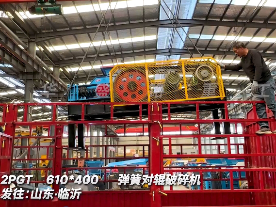 610x400型對輥破碎機 發往山東臨沂
